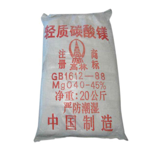 海北丙烯酸镁用碳酸镁技术参数