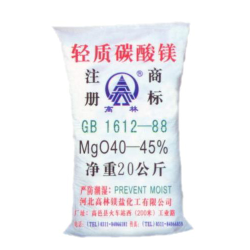 海北钙镁片用碳酸镁产品特点